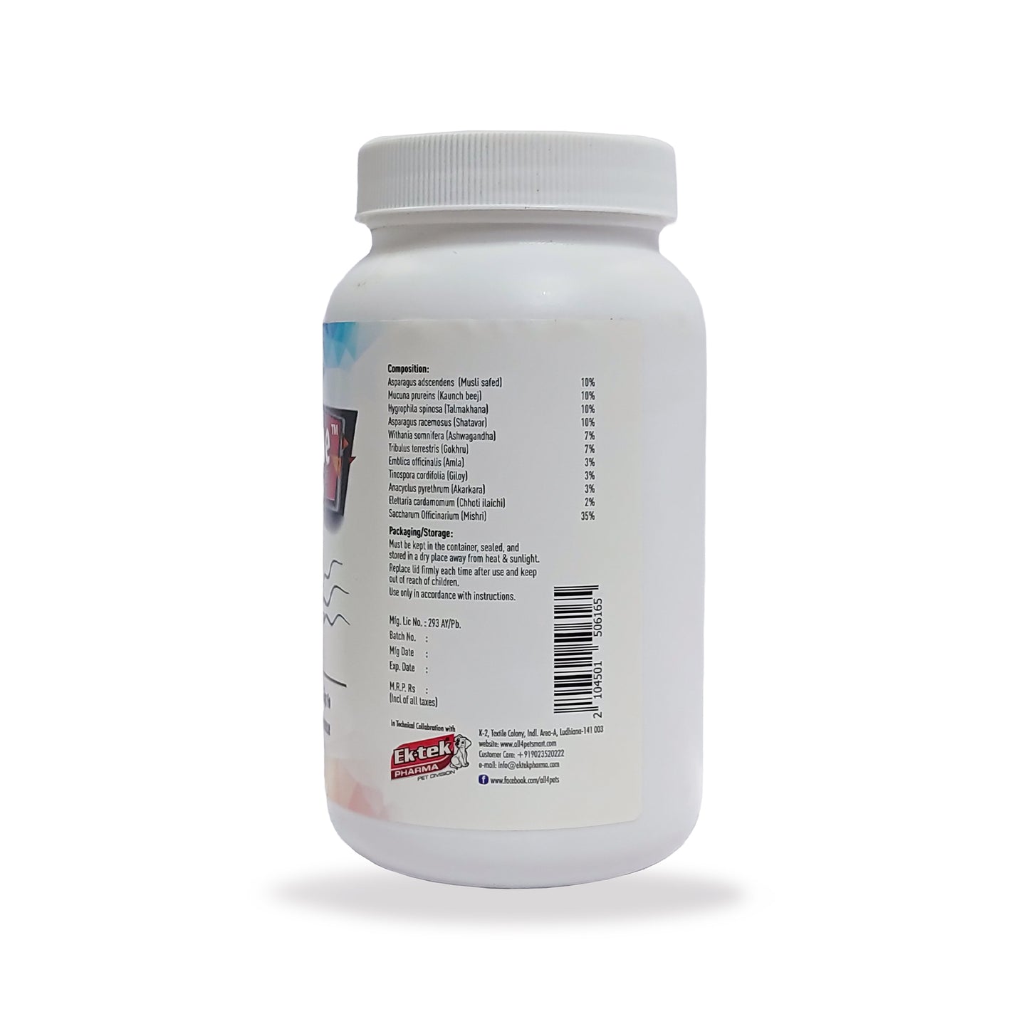 Viryatone Pet Powder-100gm (Rejuvenating & Powerful Aphrodisiac)
