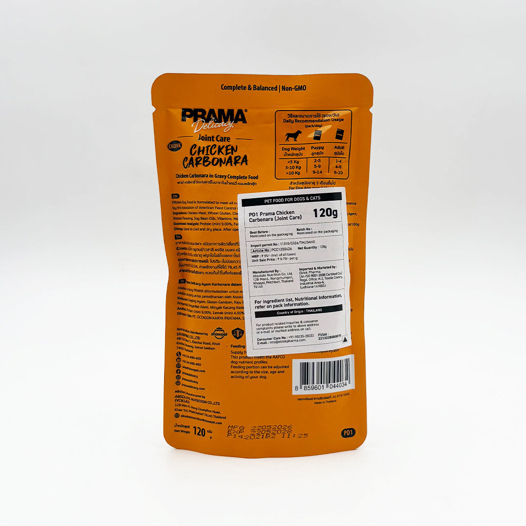 Prama Delicacy Wet Dog Food Pouches 120g (Pack of 3)