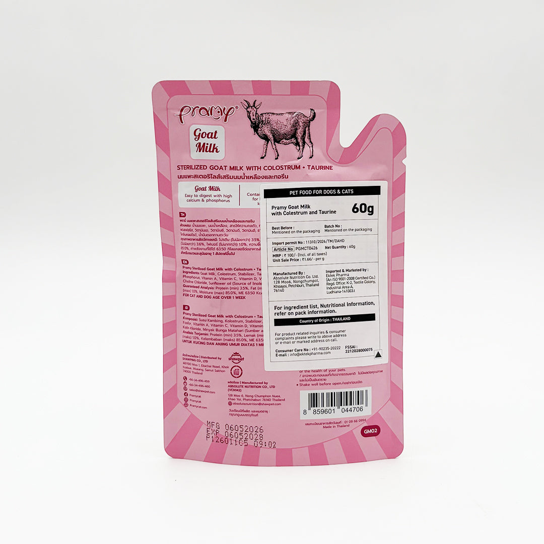 backside of sterilized goat milk for dogs & cats