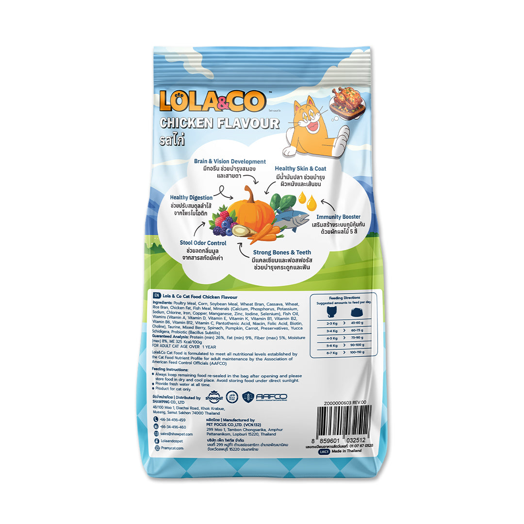 LOLA & CO Adult Cat Dry Food | Complete & Balanced Cat Kibble