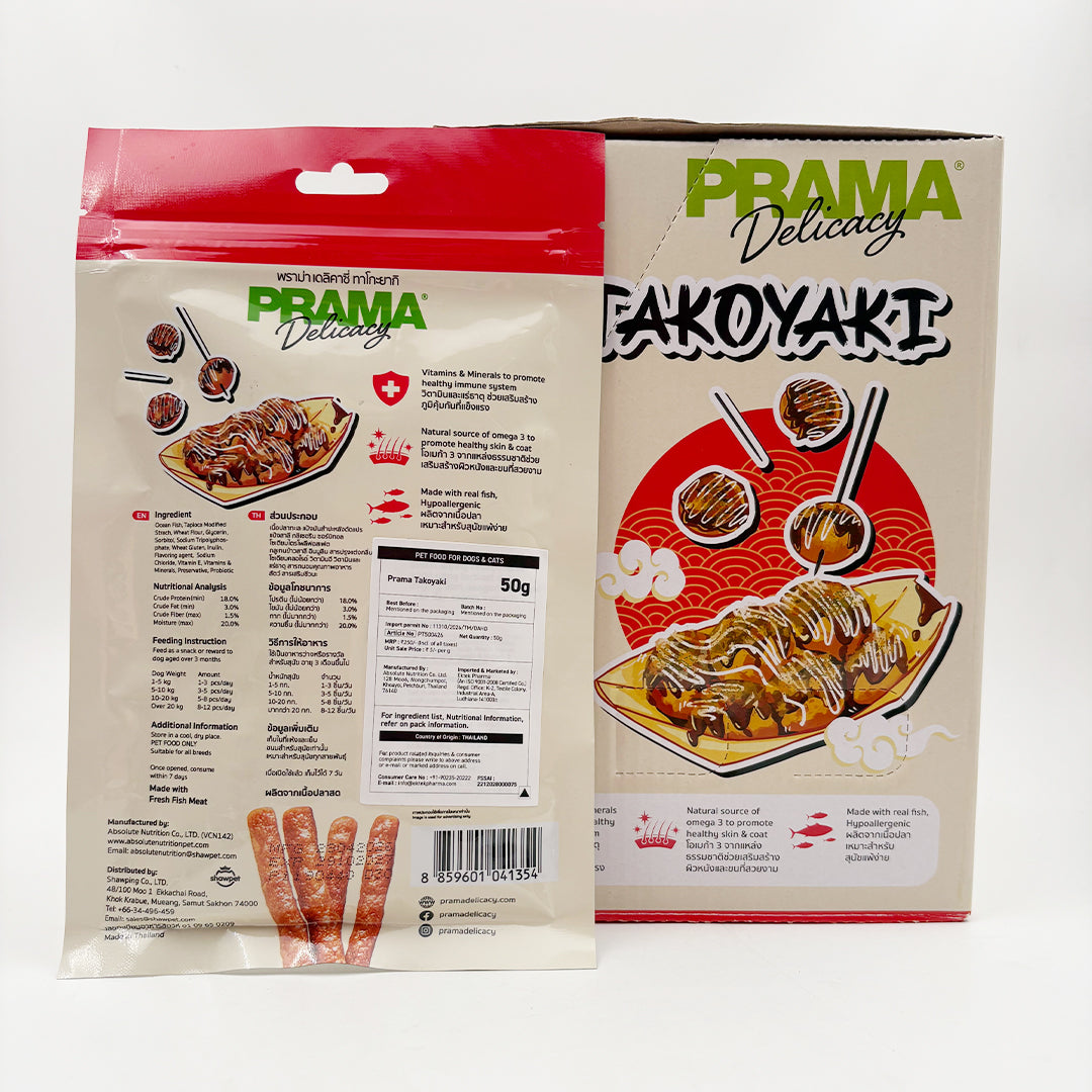 Prama Japanese Edition Dog Treats 50g